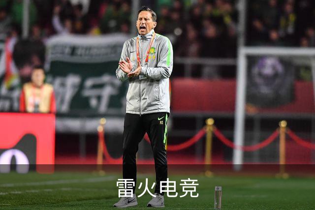 雷火电竞公司简介