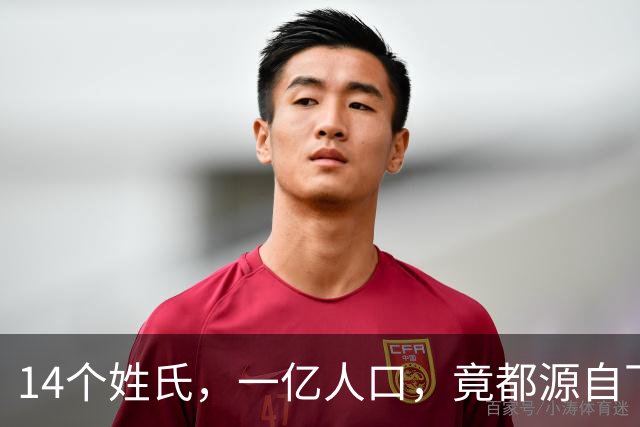 14个姓氏，一亿人口，竟都源自下蛋的古国王族